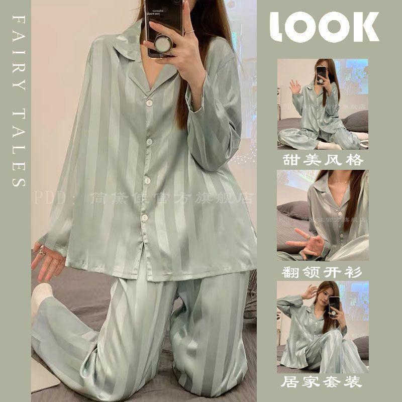 Women's pajamas spring and autumn long-sleeved cardigan thin section ice silk cool student cute loose home service suit spring and summer