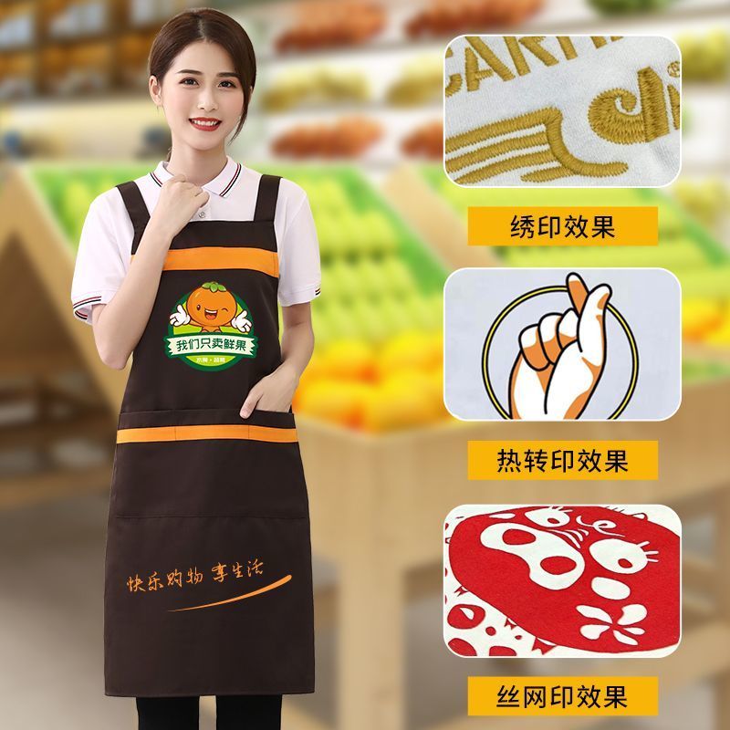 围裙定制logo印字三件套装超市水果店时尚工作服女餐饮服务员订做