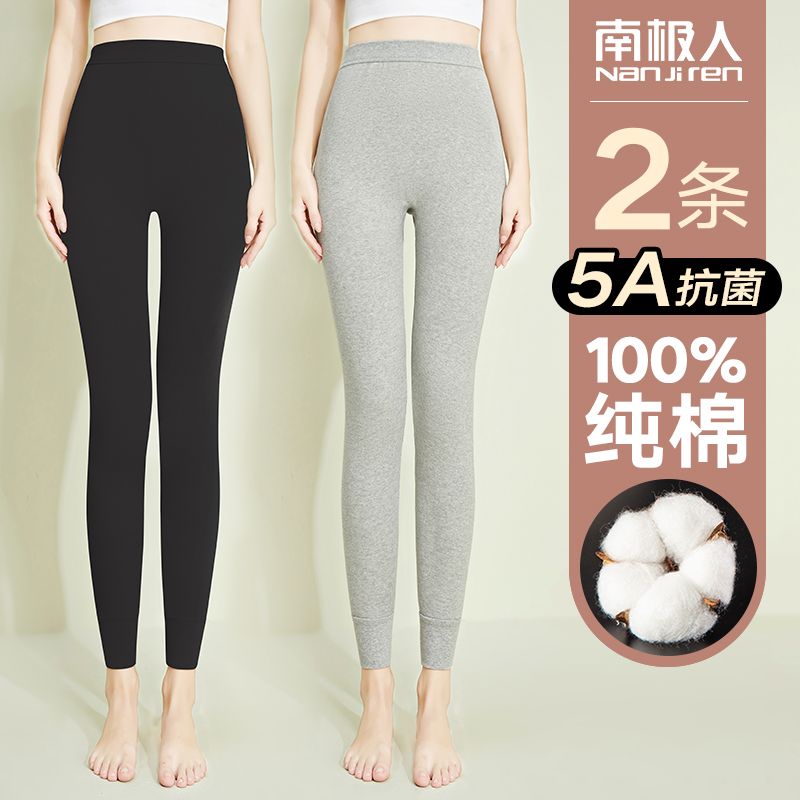 Long johns women's pure cotton inner wear winter thin underpants cotton wool pants large size warm pants bottom line pants