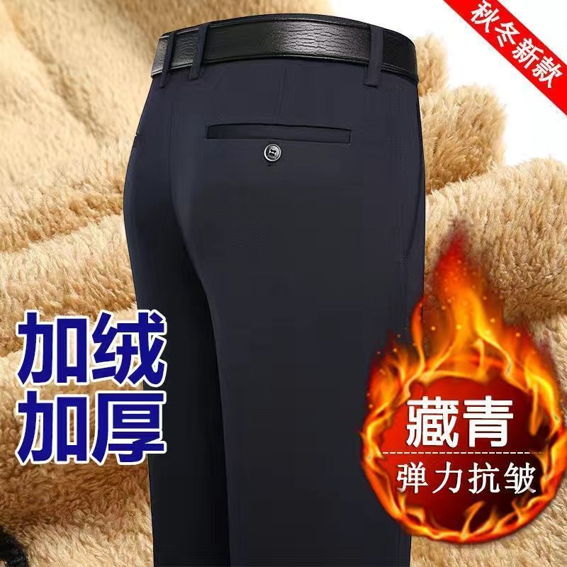 Genuine autumn and winter velvet thickened trousers for men, loose straight winter dad trousers, suit trousers, high elastic trousers for men
