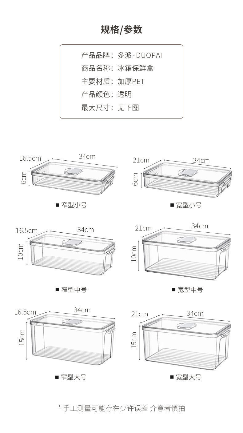 冰箱收纳盒食品级蔬菜保鲜盒鸡蛋饺子盒专用冷冻储存整理收纳神器
