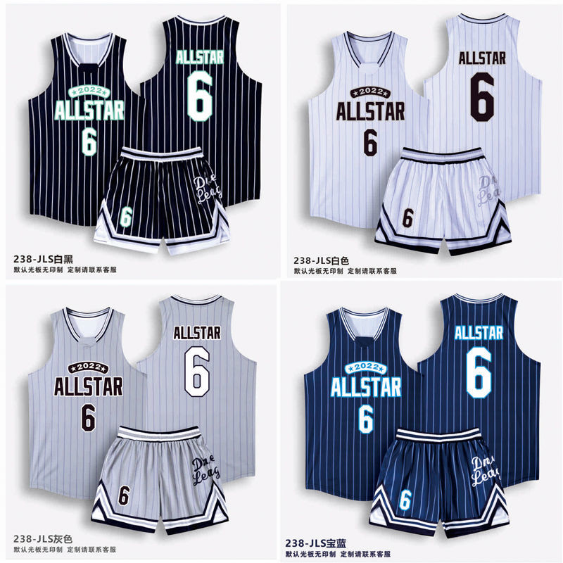 美式篮球服套装男复古定制球衣夏季速干训练比赛队服订制订做印字