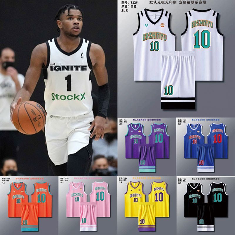 籃球服套裝男定製隊服學生比賽訓練籃球衣印字兒童背心球服籃球服