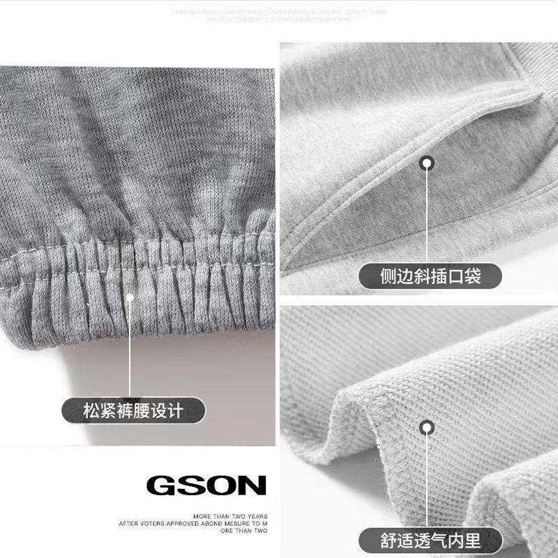 GSON Men's Casual Sports Pants Tide Brand Loose Spring and Summer Thin Section Fashion Beamed Spring and Autumn Long Sweatpants