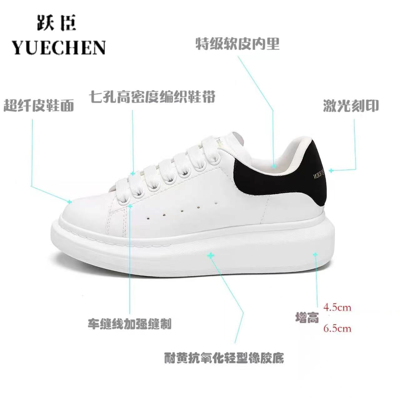 Yuechen McQueen small white shoes men's shoes 2022 spring and autumn new sneakers with thick soles and heightened couples all-match men's and women's shoes