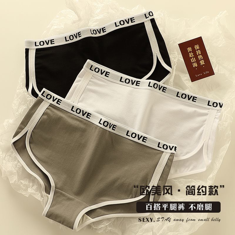 內褲女純棉抑菌全棉襠性感黑白灰純欲新款少女運動風透氣ins短褲