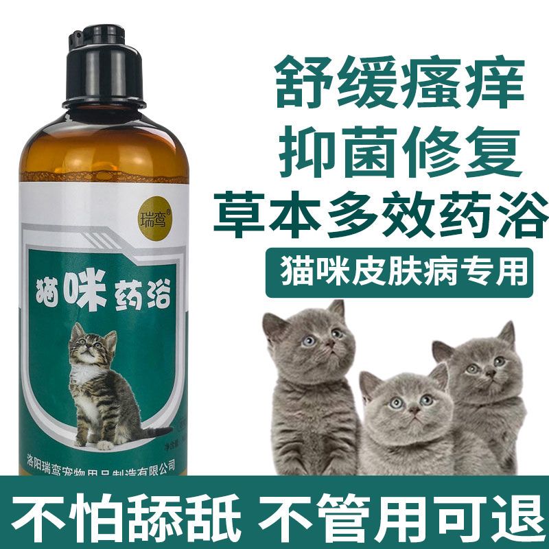 商品缩略图 3