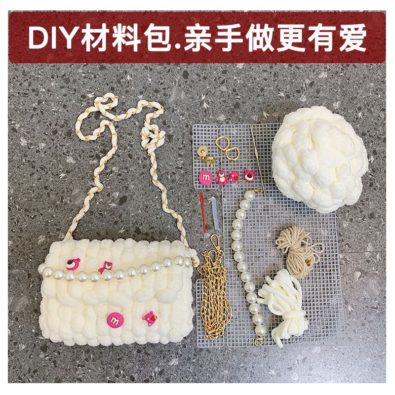 聖誕禮物手工編織包包diy材料包自製送女友閨蜜可愛毛毛絨材料包