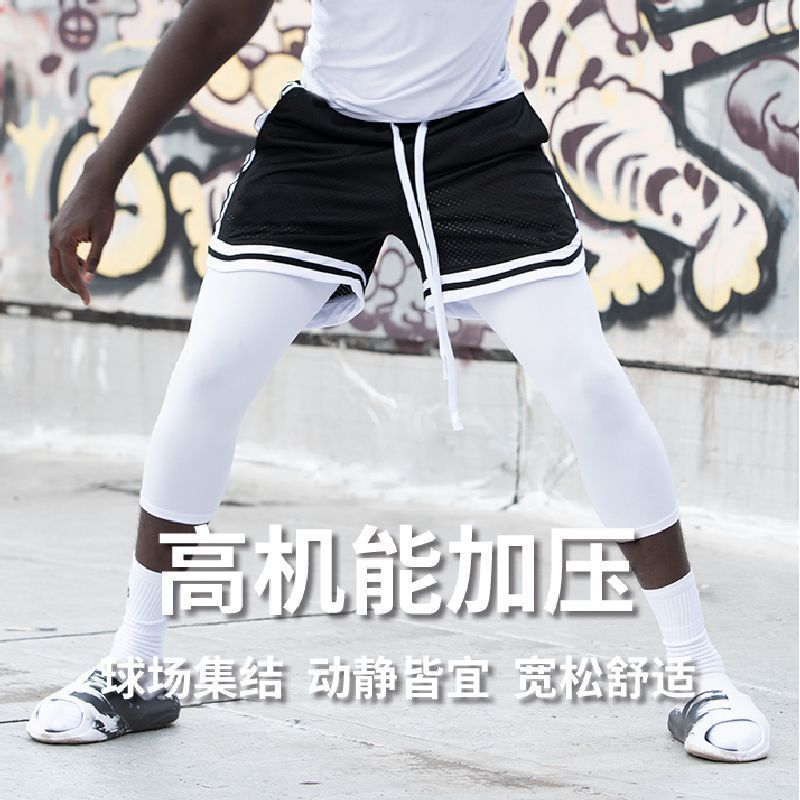 篮球紧身裤男士美式七分跑步健身衣运动服套装速干打底高弹训练裤