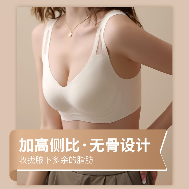 Dolamy's new seamless underwear women's small breasts gather brassiere breasts anti-sagging fixed cup no steel ring bra
