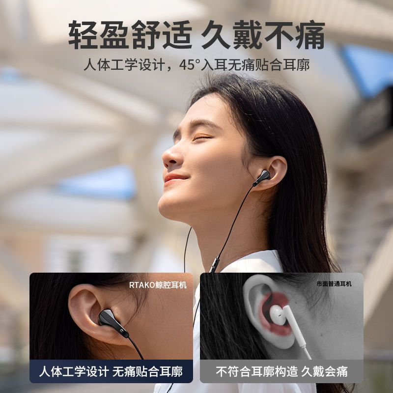 RTAKO鲸腔音质-有线耳机type-c适用于华为小米vivo荣耀入耳式圆孔