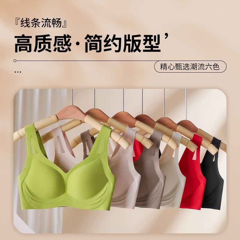 Dolamy's new seamless underwear women's small breasts gather brassiere breasts anti-sagging fixed cup no steel ring bra