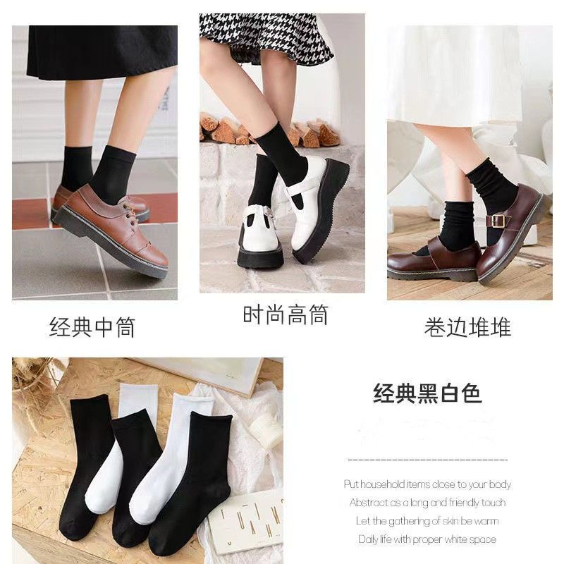 Black socks women's leather shoes autumn and winter mid-tube socks black pile socks loafers girls black socks trendy all-match