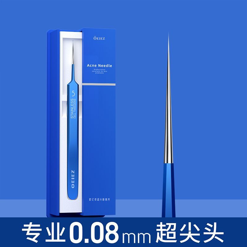 歐億姿細胞夾超尖細5號夾拔黑頭祛痘痘鑷子粉刺針美容院針清工具