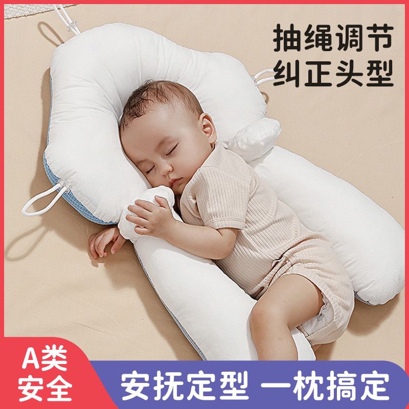 Shaped pillow baby pillow anti-biased head 1-3 months baby newborn correction 0-6 months to correct head shape summer