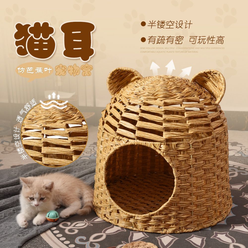 猫窝四季通用网红ins风猫屋高颜值可爱可拆洗猫笼一体猫别墅