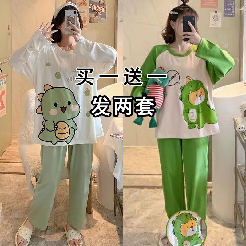 [Buy one get one free] 100% double-sided pajamas women's spring and autumn cartoon sweet and can be worn outside loose cute home clothes