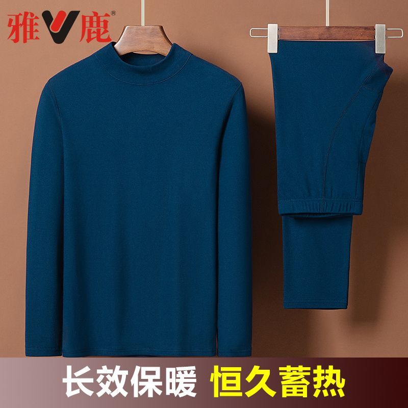 雅鹿男士保暖內衣冬季德絨套裝中領圓領秋衣秋褲防寒中老年爸爸裝