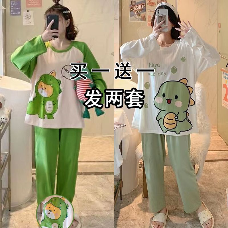 [Buy one get one free] 100% double-sided pajamas women autumn cartoon sweet junior high school loose cute home clothes women
