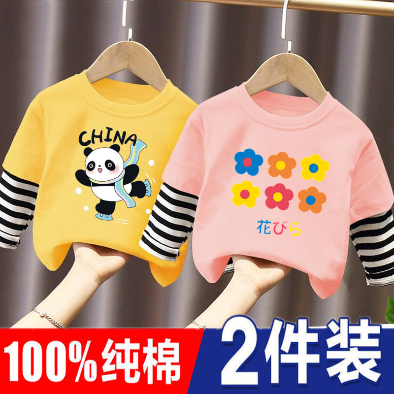單/兩件100%純棉長袖T恤男女童秋裝韓版中小童上衣寶寶洋氣打底衫