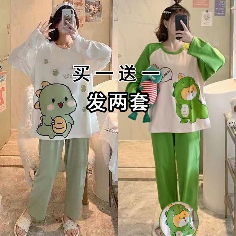 [Buy one get one free] 100% double-sided pajamas women's autumn and winter cartoon sweet and can be worn outside loose cute home clothes