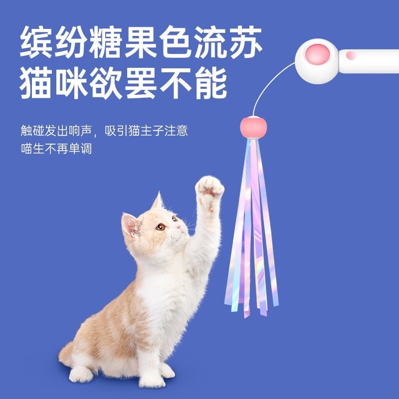 Gravitational bouncing cat teasing stick long rod retractable bite-resistant cat toy infrared laser pen feather replacement head