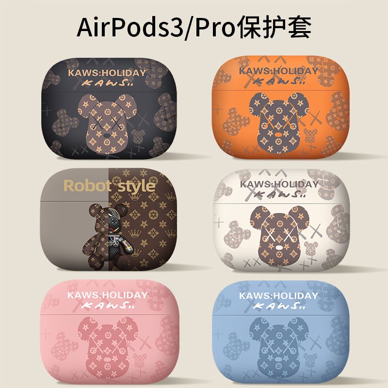 airpodspro2保护套蓝牙耳机airpodspro苹果二代耳机airpods3软壳