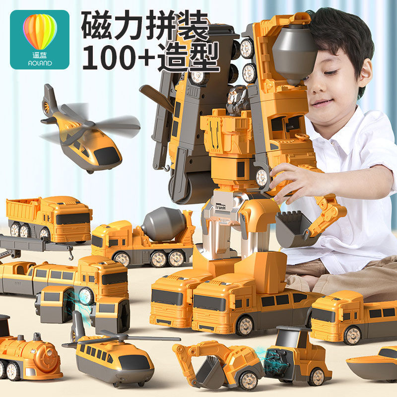 儿童变形机器人磁力玩具益智拼装积木消防警车工程车套装男孩礼物