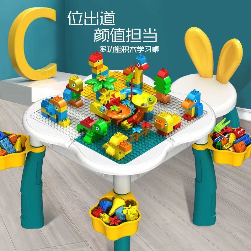 儿童积木桌子拼装玩具特大号男女宝6益智多功能游戏桌积木叠加包