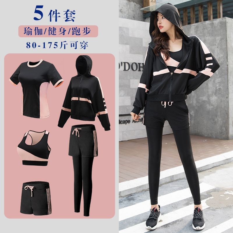 瑜伽服秋冬網紅爆款健身服上衣初學者專業晨跑跑步休閒運動套裝女