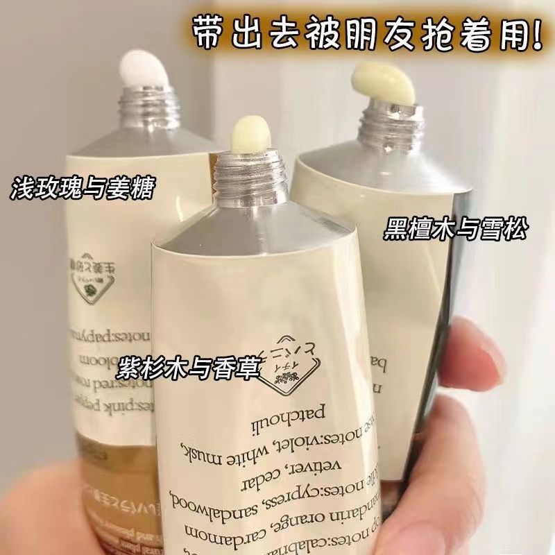 ~香氛留香~護手霜冬季學生補水保濕滋潤手膜不油膩防乾裂清爽留香