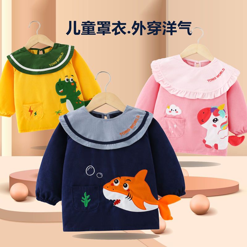 兒童罩衣防水防髒寶寶吃飯圍兜反穿衣幼兒園圍裙嬰兒護衣罩1--3歲