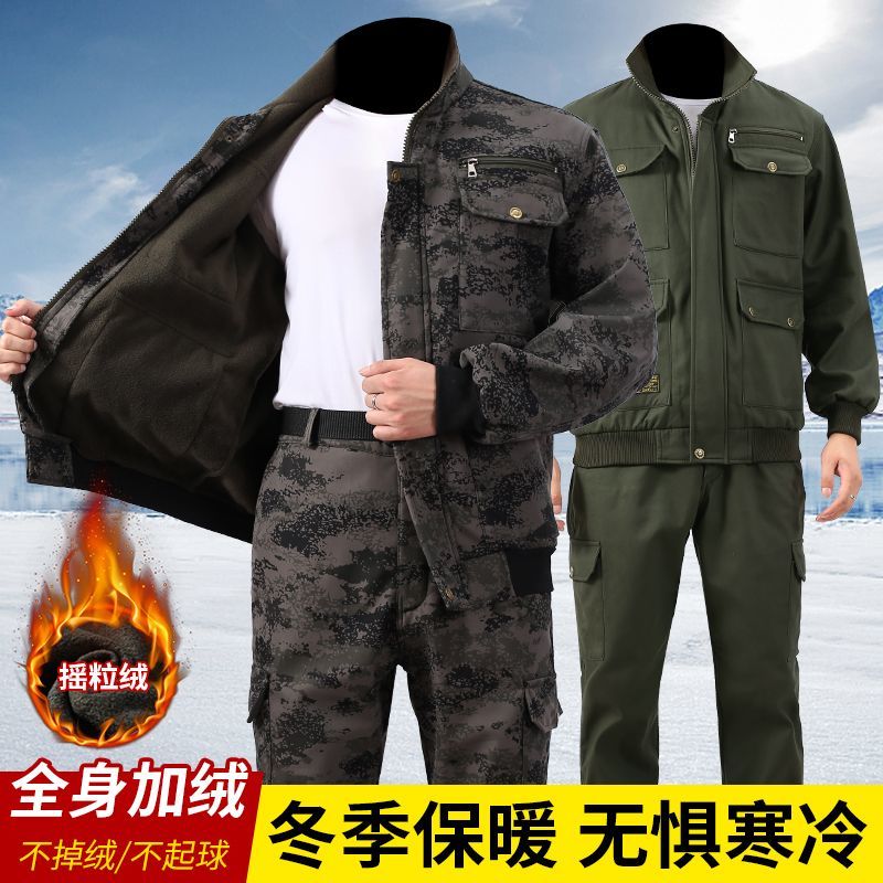 秋冬季加绒工作服男装加厚保暖劳保服新款宽松耐脏迷彩服工装套装