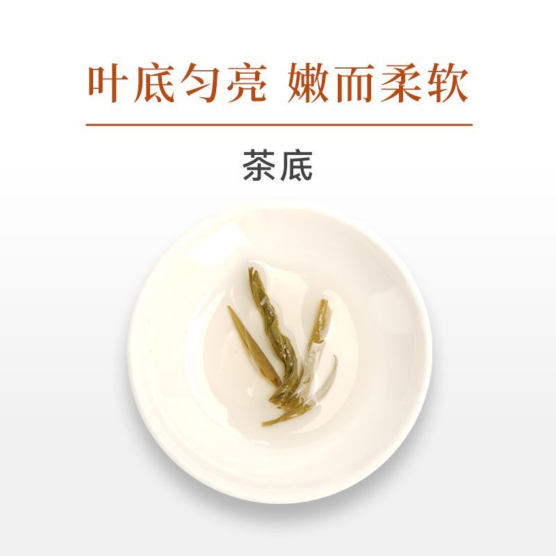 【2袋装】吴裕泰茶叶花茶茉莉花茶特种茉莉锦毫茉莉花茶50g*2 图片 9