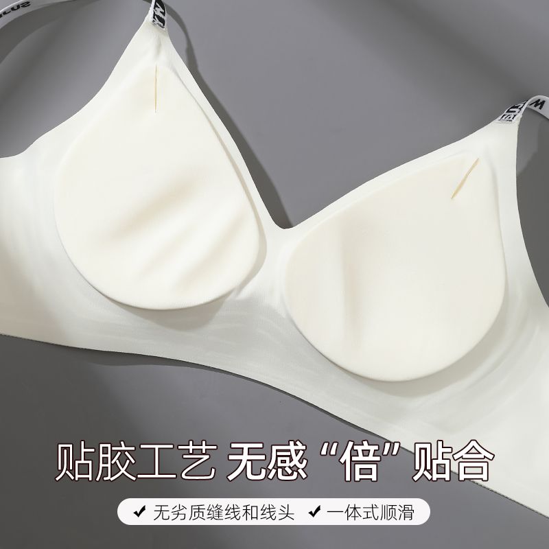 Akasugu seamless underwear women's small chest anti-sagging anti-sagging thin section sports bra with chest support