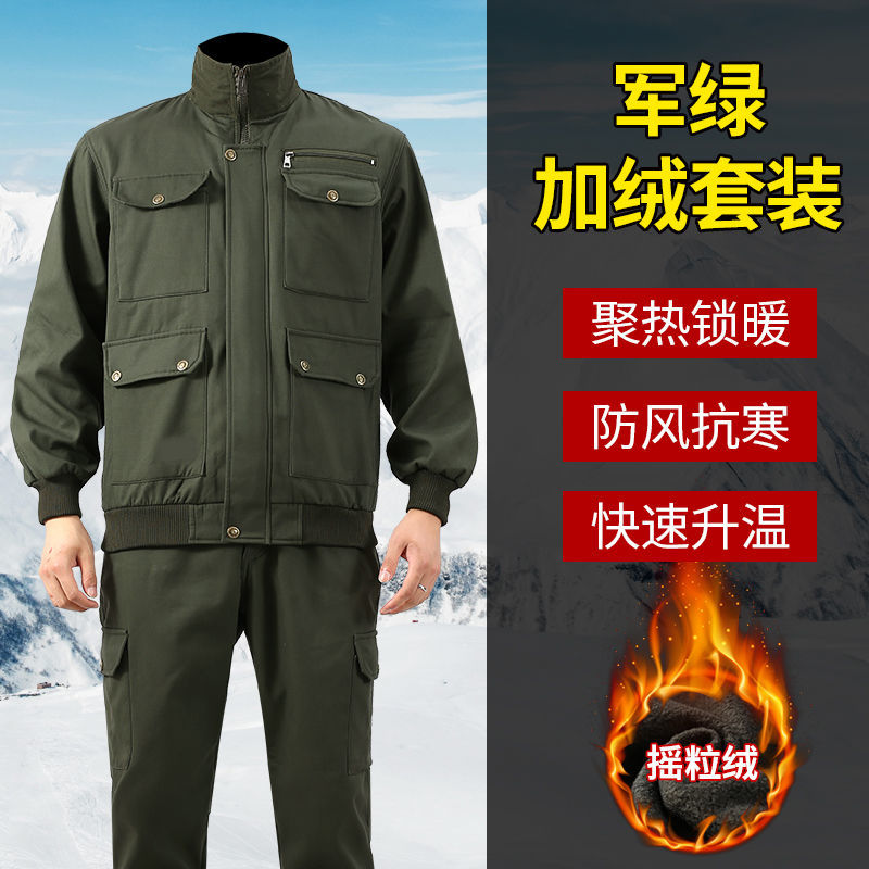 秋冬季加绒工作服男装加厚保暖劳保服新款宽松耐脏迷彩服工装套装