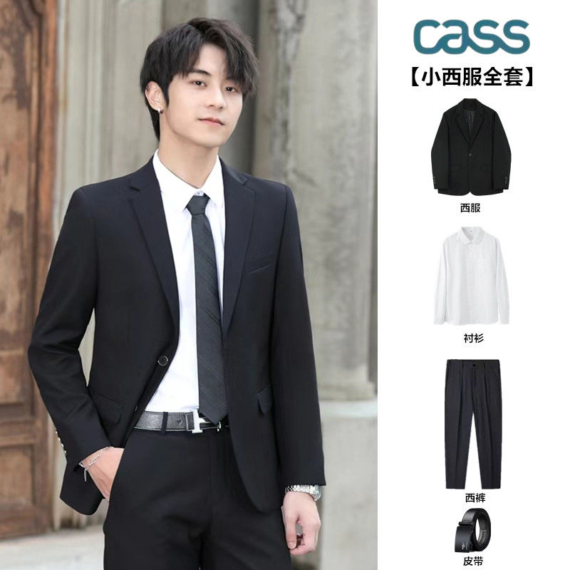 CASS Casual Suit Suit Men's Korean Style Jacket Groomsmen Groom Marriage Business Professional Dress Small Suit Men