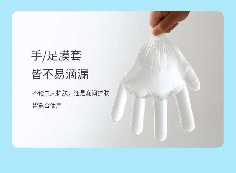 足膜一次性足膜套脚套保湿增温足膜脚膜去皮神器足部护理脚膜滋润