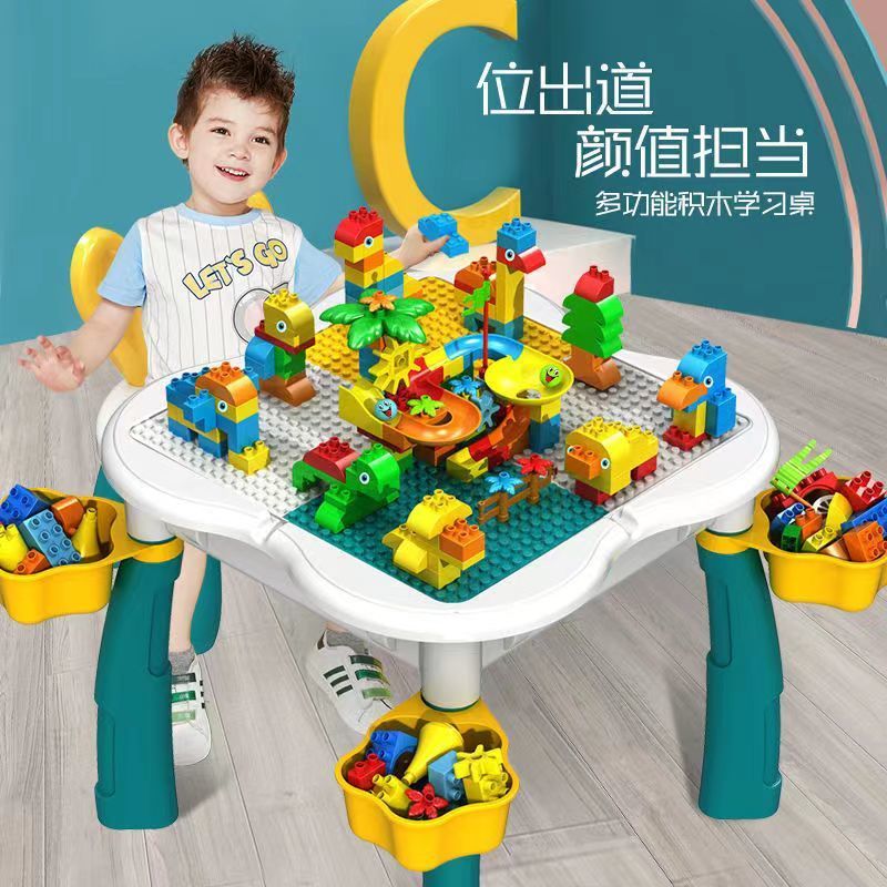 儿童积木桌子拼装玩具特大号男女宝6益智多功能游戏桌积木叠加包