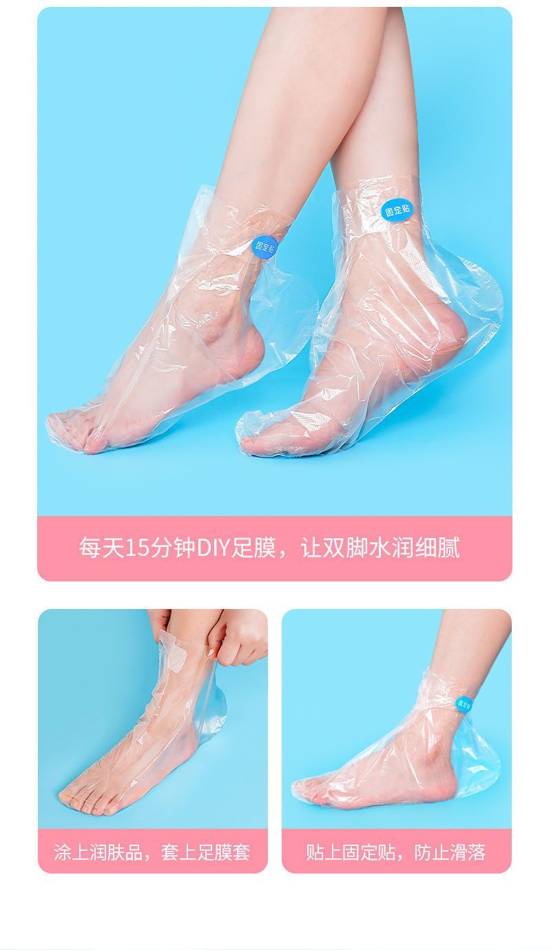 足膜一次性足膜套脚套保湿增温足膜脚膜去皮神器足部护理脚膜滋润