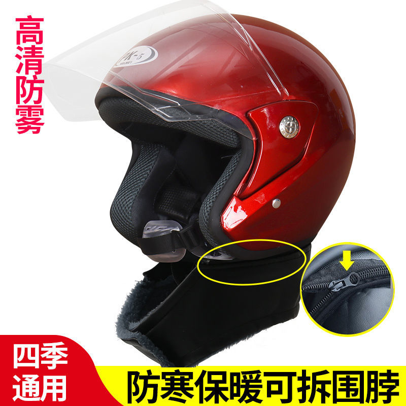 Warm neck detachable electric car helmet winter motorcycle helmet 3c certification national standard four seasons unisex