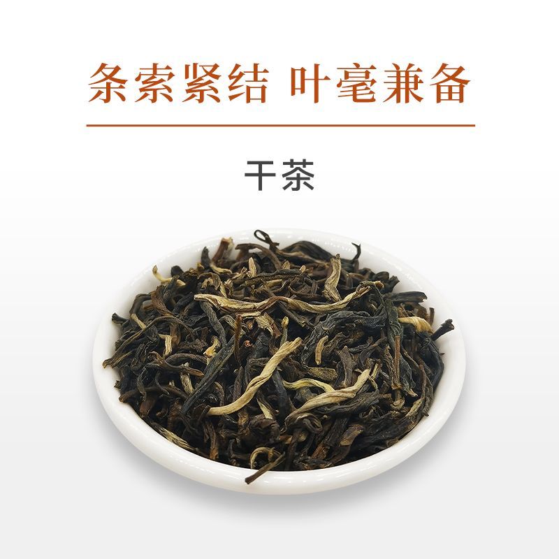 【2袋装】吴裕泰茶叶花茶茉莉花茶特种茉莉锦毫茉莉花茶50g*2 图片 10