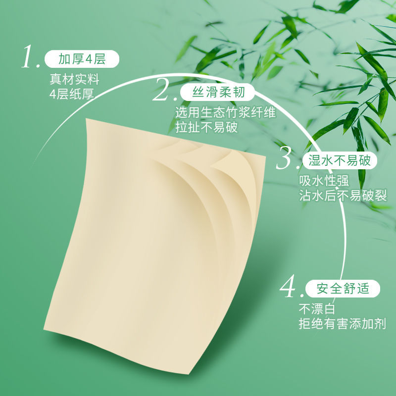 10卷天然竹浆本色无芯卷纸卫生纸抽纸巾卷纸批发家用厕纸手纸
