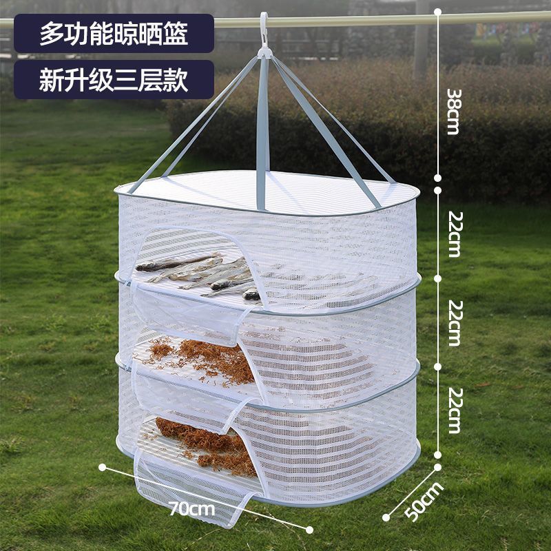晒菜网家用晒鱼干防蝇笼晾晒网干货神器可折叠阳台晒东西的干货网