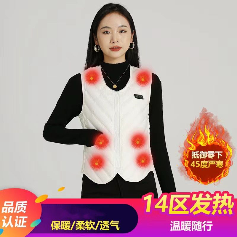 智能控温电热加热背心马甲男女中老年冬全身保暖发热防寒羽绒马夹