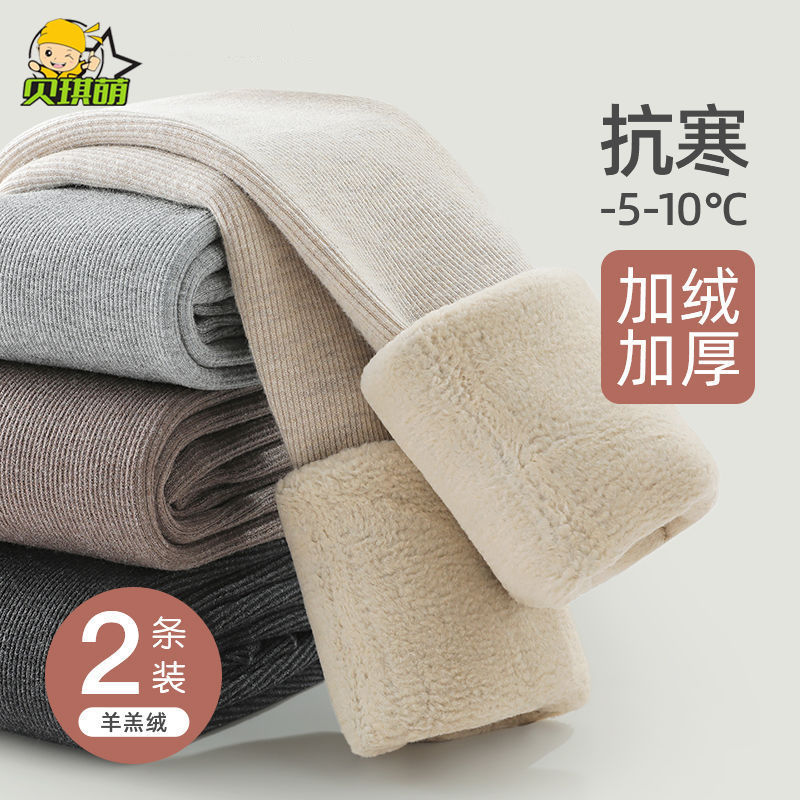 女童打底褲秋冬外穿加絨加厚款冬季一體絨踩腳中厚連腳兒童連褲襪