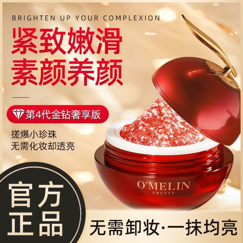 龍血膏孕婦貴婦膏修護抗皺保濕補水面霜緊緻淡細紋提亮潤膚精華乳