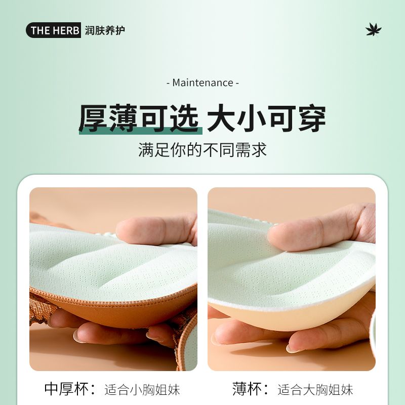 Beauty salon adjustment type maintenance underwear women gathered to lift the chest anti-sagging to receive the auxiliary milk without steel ring adjustable bra