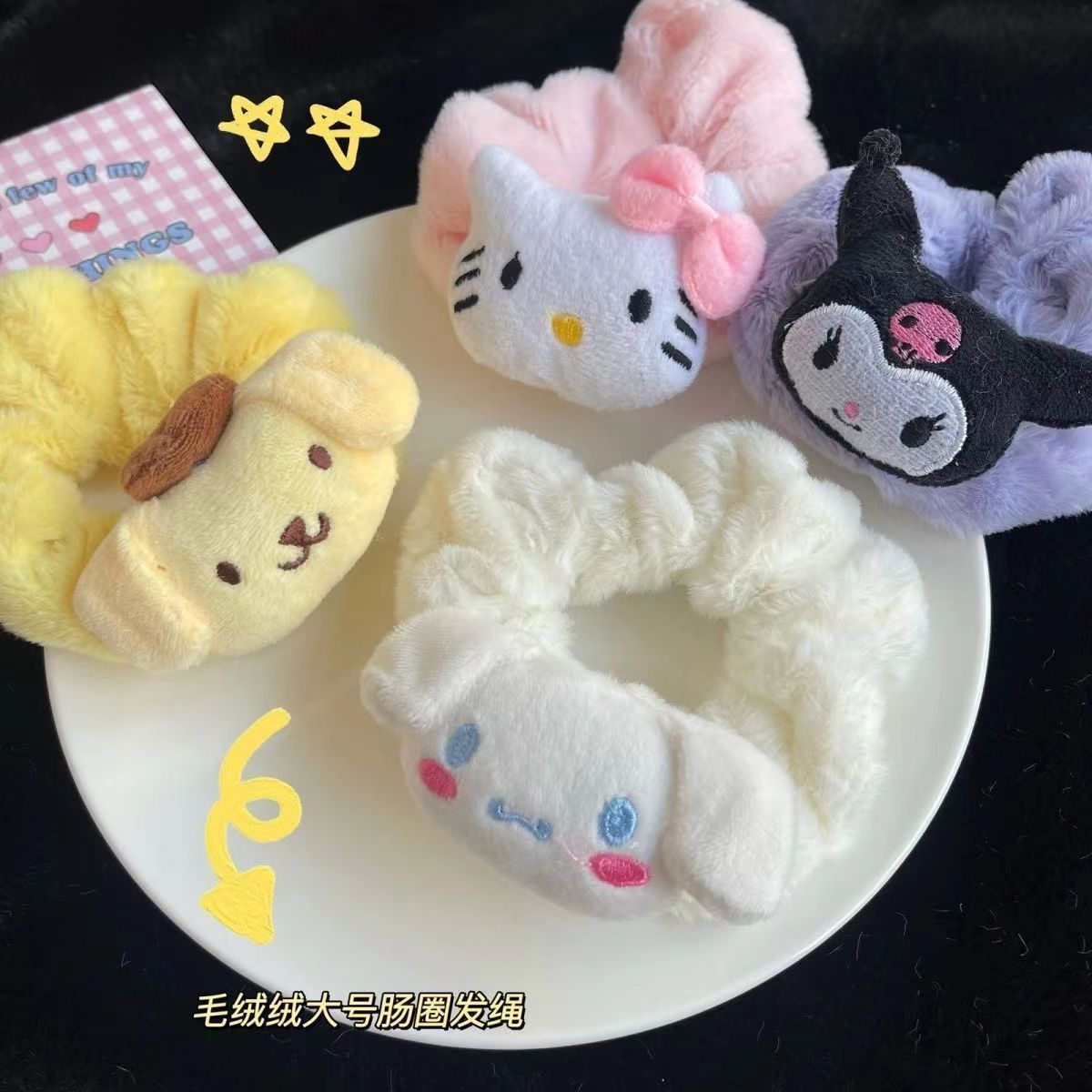 ins風三麗鷗玉桂狗發圈秋冬毛絨庫洛米閨蜜大腸圈少女心學生髮飾
