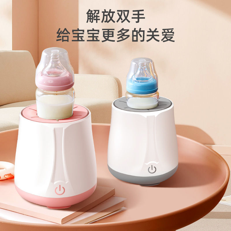 婴儿摇奶器全自动恒温保温宝宝电动奶粉搅拌器调奶冲奶机摇奶神器